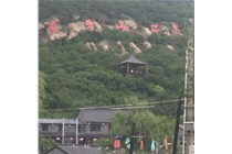 中国园林艺术