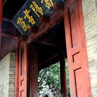 我国古代四大书院“嵩阳书院”位于天地中心
