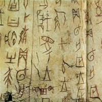 河南安阳-甲骨文殷墟遗址